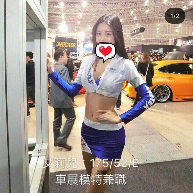 基隆 樓鳳 亮亮 20/162/34C